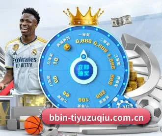 BBIN体育明星 APP
