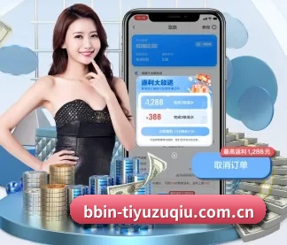 BBIN体育明星 APP
